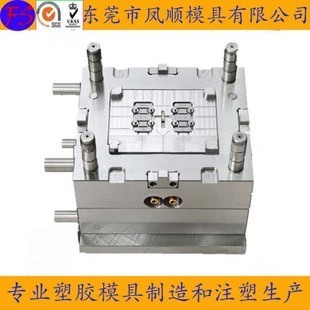 塑料模-数码相机前后盖塑胶件模具 电子产品模具 塑胶模具-塑料模尽在阿里巴巴-东