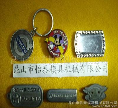 五金拉链模具压铸产品+模具(图)图片_高清图_细节图-昆山市怡泰模具机械 -