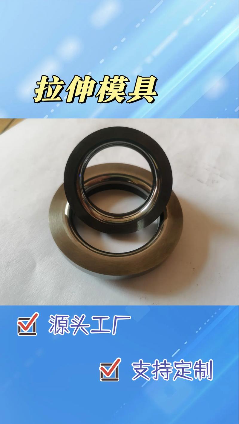 选择专业拉伸模具源头工厂，品质与价格的双重保障
